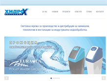 Tablet Screenshot of hydro-x-bg.com